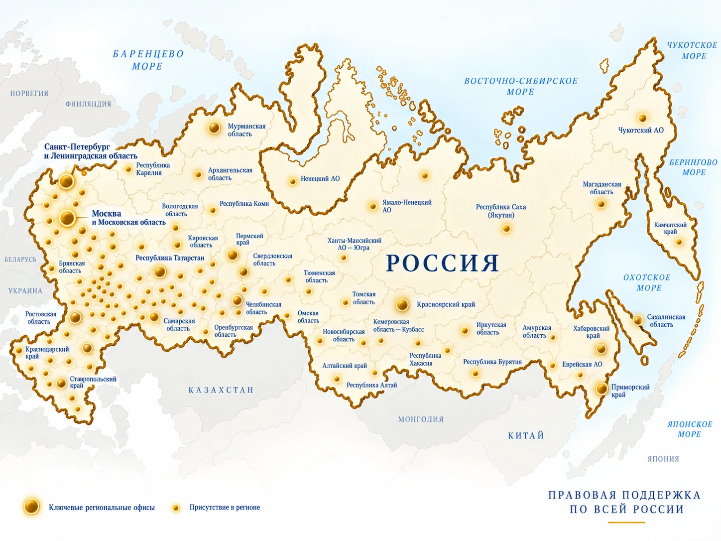 Карта подразделений ФССП, по которым работал проект Немезида